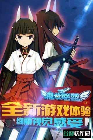 魔女联盟游戏截图3