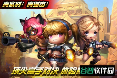 cs火线行动游戏截图2