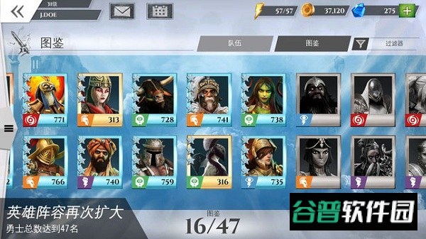 罗马战神截图3