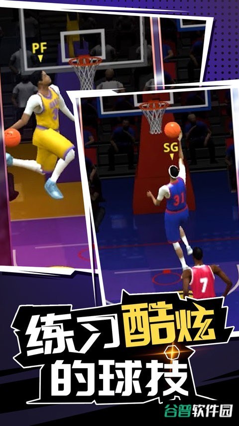 一发入魂截图3