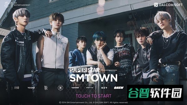 SUPERSTARSMTOWN截图3