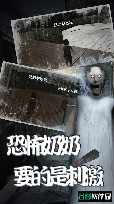 绝地小屋神逃脱游戏截图1