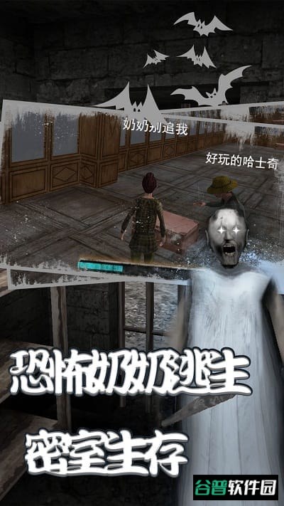绝地小屋神逃脱游戏截图2