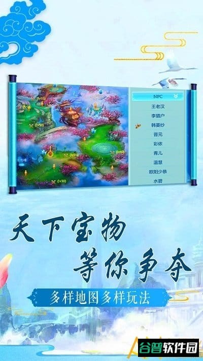 缥缈仙尊bt果盘版
