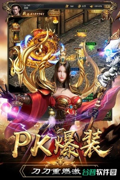 末日沙城h5截图1