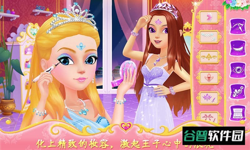 公主的梦幻舞会截图1