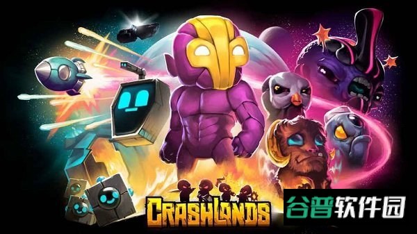 崩溃大陆手机版(Crashlands)截图2