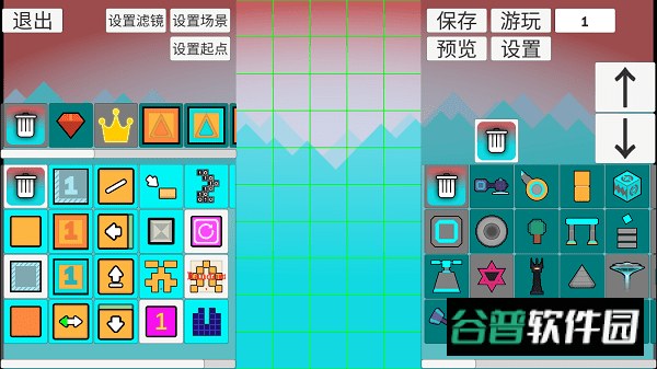 滚动的天空RSR截图1