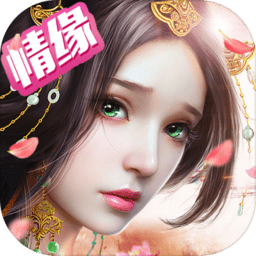 仙魔圣域h5v3.01.45