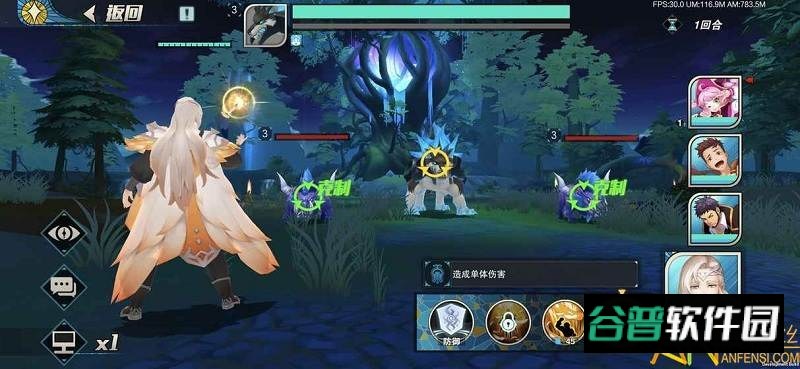 盖伊传说mod版截图1