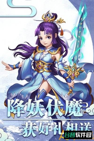 盖伊传说mod版截图2