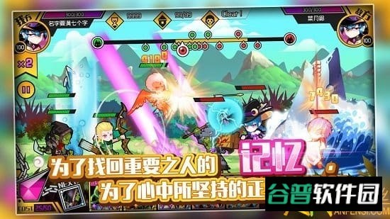 子星物语截图2