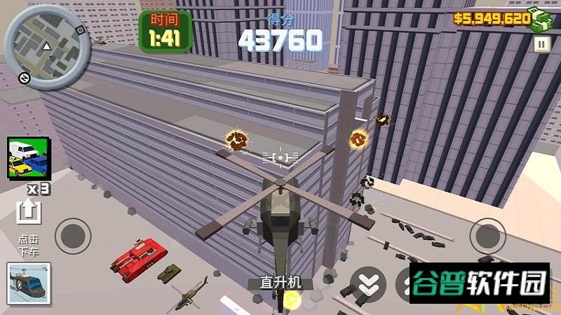 躲避子弹游戏截图4