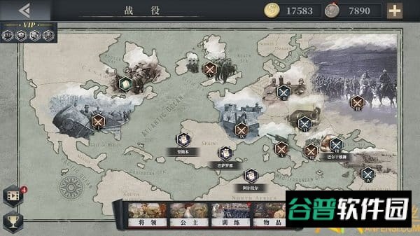 欧陆战争61914正版游戏截图2