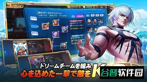 拳皇98终极之战ol日服最新版(KOF)截图1