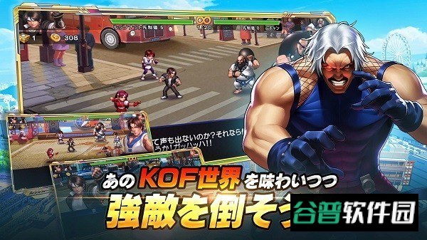 拳皇98终极之战ol日服最新版(KOF)截图2