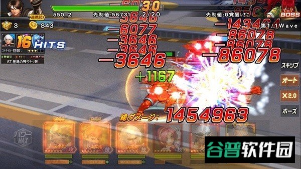 拳皇98终极之战ol日服最新版(KOF)截图3