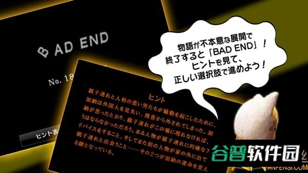 428被封锁的涩谷截图1