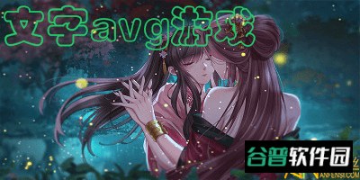 428被封锁的涩谷截图3