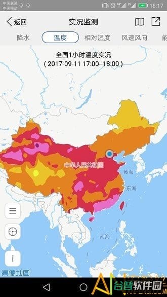天津天气