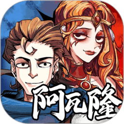 天天阿瓦隆游戏v23.0.0.2