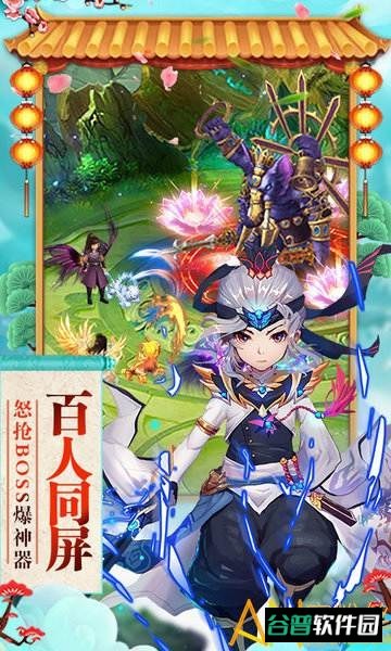 神曲天空之城h5截图3