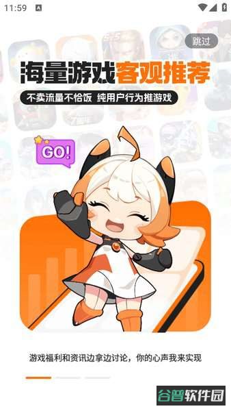 233乐园截图1