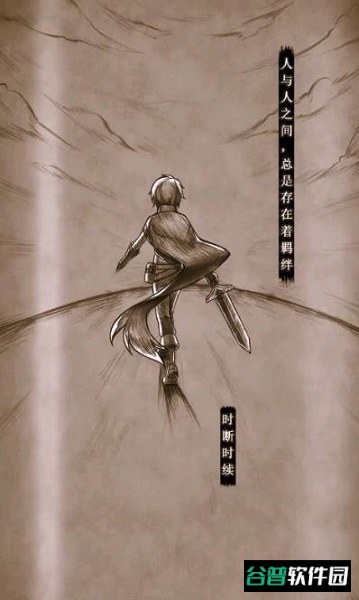 迷宫法则截图3