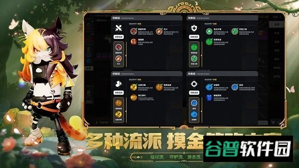 香肠派对截图2