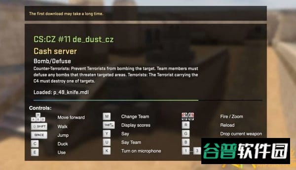 反恐精英cs1.6截图3
