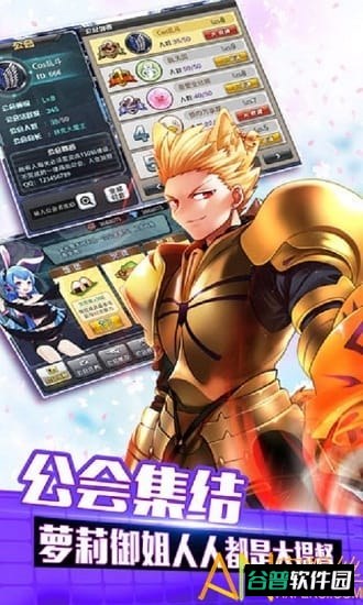 九游乱斗二次元游戏截图1
