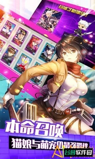 九游乱斗二次元游戏截图2