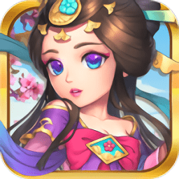 主公快点在线玩v8.2.0
