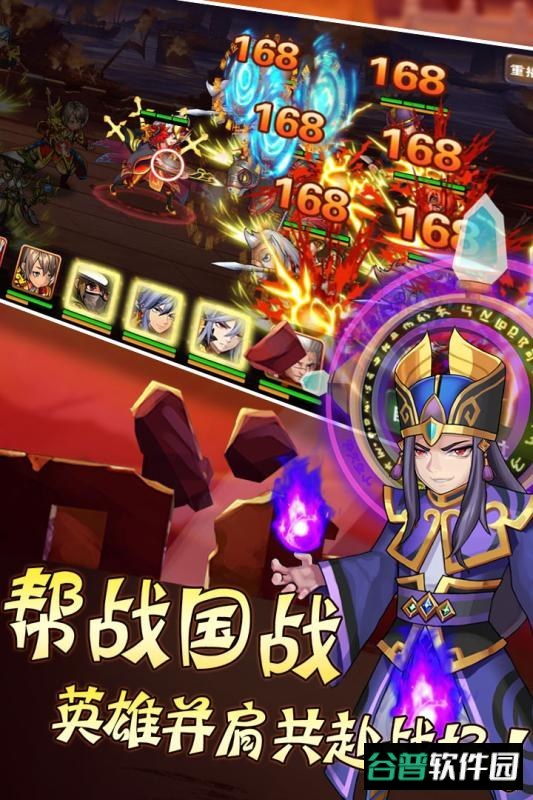 主公快点在线玩截图2