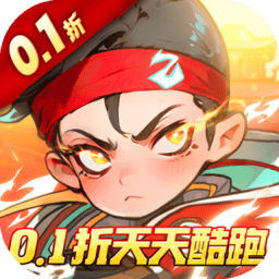 追风跑酷v1.0.0