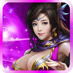 天仙变h5v1.08
