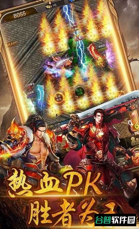 刺沙h5截图1
