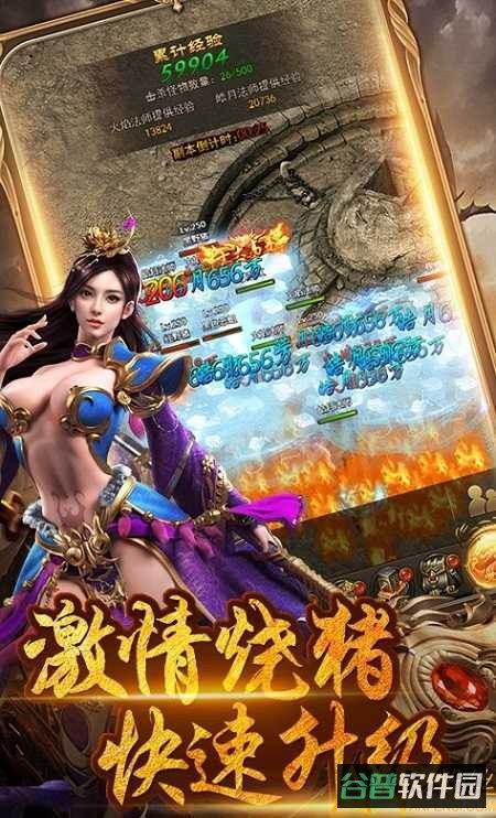 刺沙h5截图2