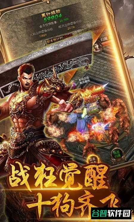 刺沙h5截图3