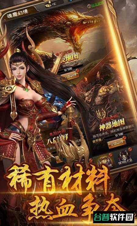 刺沙h5截图4