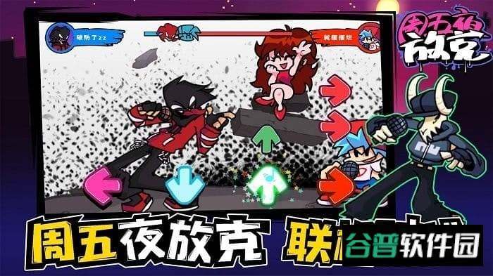 周五夜放克联机版游戏截图1