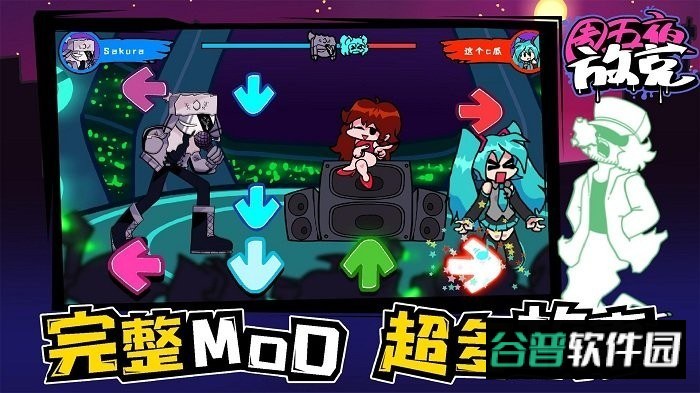 周五夜放克联机版游戏截图2