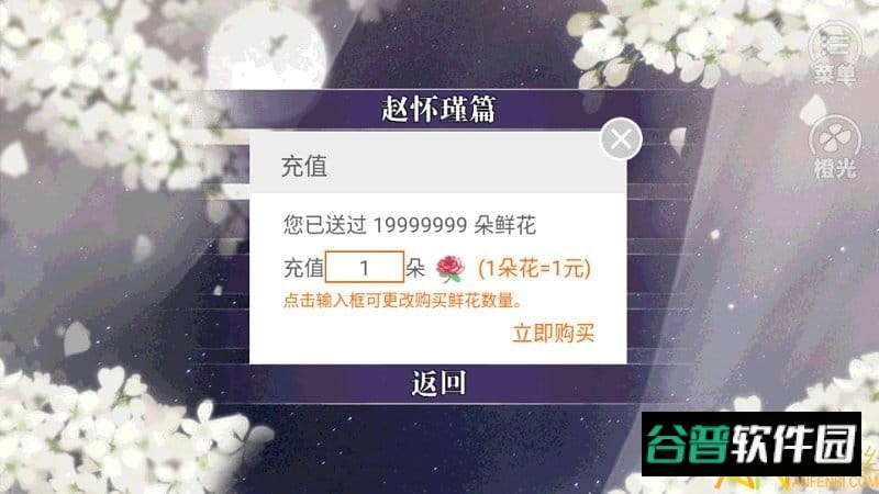 月出处天子完整版