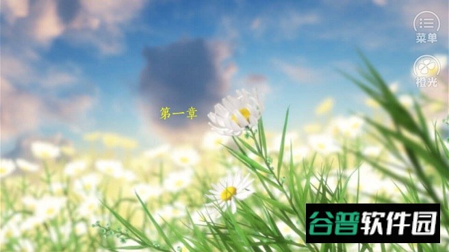 满城灯火之这个女帝有点萌破解版截图2