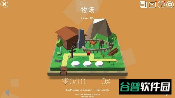 跳舞的线maxline饭制版截图1