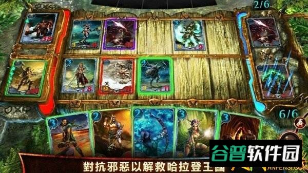 混沌与秩序对决内购破解版截图3
