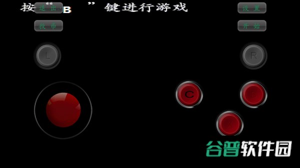 拳皇97风云再起大蛇版截图1