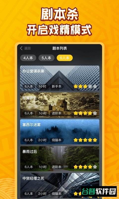 你画我猜qq游戏
