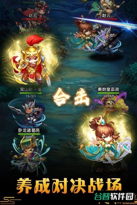 御龙城堡截图4