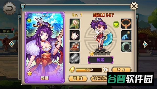 凤舞三国手游九游版